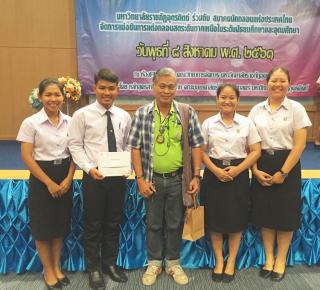 2. ขอแสดงความยินดีกับนักศึกษาชั้นปีที่ 3. ที่ได้รับรางวัลรองชนะเลิศอันดับ 2 จากการแข่งขันกลอนสดระดับภาคเหนือ โครงการพัฒนาทักษะความรู้ทางภาษาไทย โดยความร่วมมือของมหาวิทยาลัยราชภัฏอุตรดิตถ์ กับ สมาคมนักกลอนแห่งประเทศไทย