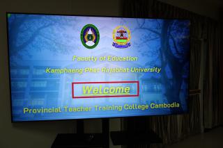 2. วันพุธที่ 16 พ.ย. 65 รศ.ดร.บัณฑิต ฉัตรวิโรจน์ คณบดีคณะครุศาสตร์ พร้อมด้วยคณะผู้บริหาร คณาจารย์ เจ้าหน้าที่บุคลากรครุศาสตร์ ร่วมต้อนรับคณะศึกษาดูงานจาก Provincial Teacher Training College Cambodia
