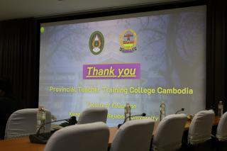 54. วันพุธที่ 16 พ.ย. 65 รศ.ดร.บัณฑิต ฉัตรวิโรจน์ คณบดีคณะครุศาสตร์ พร้อมด้วยคณะผู้บริหาร คณาจารย์ เจ้าหน้าที่บุคลากรครุศาสตร์ ร่วมต้อนรับคณะศึกษาดูงานจาก Provincial Teacher Training College Cambodia