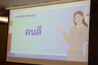 57. กิจกรรมเตรียมความพร้อมสู่โลกกว้างและสานสัมพันธ์สำหรับนักเรียนระดับชั้นมัธยมศึกษาปีที่ 4 โรงเรียนวัชรวิทยา