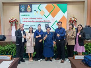 19. โครงการพัฒนาสมรรถนะครูสู่มืออาชีพ