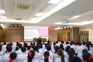 26. ENGLISH CULTURAL EXCHANGE CAMP