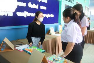 45. นิทรรศการหนังสือนิทานสำหรับเด็กประถมศึกษา
