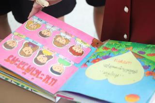 49. นิทรรศการหนังสือนิทานสำหรับเด็กประถมศึกษา