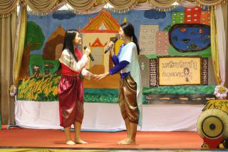 64. การแสดงพื้นบ้านของนักศึกษาภาษาไทย