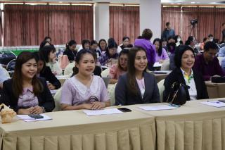 70. โครงการพัฒนาสมรรถนะครูสู่มืออาชีพ รุ่นที่ 2 วันที่ 18 พ.ย. 2566