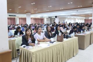 123. โครงการพัฒนาสมรรถนะครูสู่มืออาชีพ รุ่นที่ 2 วันที่ 18 พ.ย. 2566