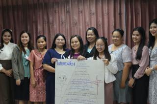 183. โครงการพัฒนาสมรรถนะครูสู่มืออาชีพ รุ่นที่ 2 วันที่ 18 พ.ย. 2566