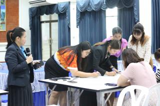 32. โครงการพัฒนาสมรรถนะครูสู่มืออาชีพ รุ่นที่ 1 วันที่19พ.ย.66