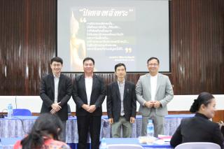 99. โครงการพัฒนาสมรรถนะครูสู่มืออาชีพ รุ่นที่ 1 วันที่19พ.ย.66