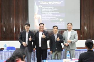 100. โครงการพัฒนาสมรรถนะครูสู่มืออาชีพ รุ่นที่ 1 วันที่19พ.ย.66