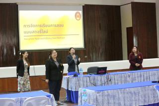 102. โครงการพัฒนาสมรรถนะครูสู่มืออาชีพ รุ่นที่ 1 วันที่19พ.ย.66