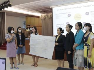 30. โครงการพัฒนาสมรรถนะครูสู่มืออาชีพ รุ่นที่ 3 วันที่ 19 พ.ย.66
