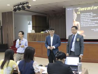 44. โครงการพัฒนาสมรรถนะครูสู่มืออาชีพ รุ่นที่ 3 วันที่ 19 พ.ย.66
