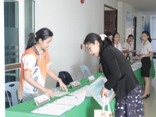 63. โครงการพัฒนาสมรรถนะครูสู่มืออาชีพ รุ่นที่ 3 วันที่ 19 พ.ย.66