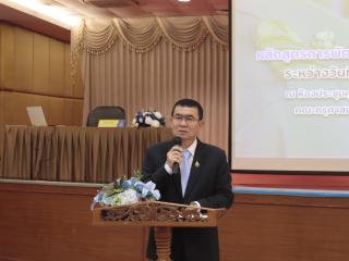 69. โครงการพัฒนาสมรรถนะครูสู่มืออาชีพ รุ่นที่ 3 วันที่ 19 พ.ย.66
