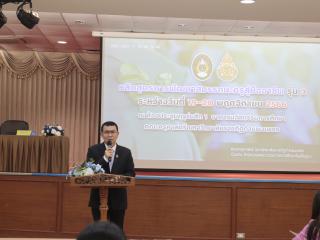 72. โครงการพัฒนาสมรรถนะครูสู่มืออาชีพ รุ่นที่ 3 วันที่ 19 พ.ย.66