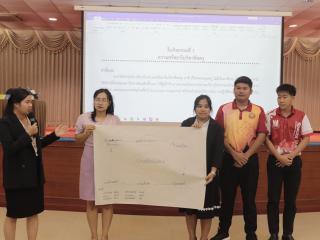 126. โครงการพัฒนาสมรรถนะครูสู่มืออาชีพ รุ่นที่ 3 วันที่ 19 พ.ย.66