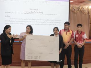 128. โครงการพัฒนาสมรรถนะครูสู่มืออาชีพ รุ่นที่ 3 วันที่ 19 พ.ย.66