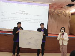 132. โครงการพัฒนาสมรรถนะครูสู่มืออาชีพ รุ่นที่ 3 วันที่ 19 พ.ย.66