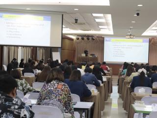 134. โครงการพัฒนาสมรรถนะครูสู่มืออาชีพ รุ่นที่ 3 วันที่ 19 พ.ย.66