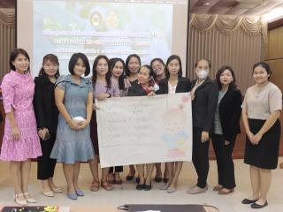 188. โครงการพัฒนาสมรรถนะครูสู่มืออาชีพ รุ่นที่ 3 วันที่ 19 พ.ย.66