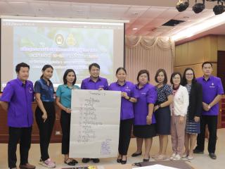 189. โครงการพัฒนาสมรรถนะครูสู่มืออาชีพ รุ่นที่ 3 วันที่ 19 พ.ย.66