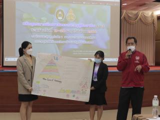 199. โครงการพัฒนาสมรรถนะครูสู่มืออาชีพ รุ่นที่ 3 วันที่ 19 พ.ย.66