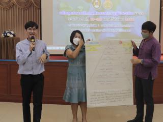 201. โครงการพัฒนาสมรรถนะครูสู่มืออาชีพ รุ่นที่ 3 วันที่ 19 พ.ย.66