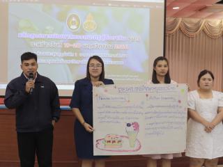 205. โครงการพัฒนาสมรรถนะครูสู่มืออาชีพ รุ่นที่ 3 วันที่ 19 พ.ย.66