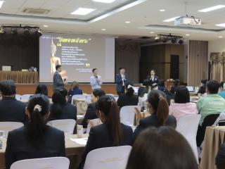 79. โครงการพัฒนาสมรรถนะครูสู่มืออาชีพ รุ่นที่ 3 วันที่ 20 พ.ย.66