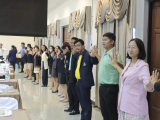 87. โครงการพัฒนาสมรรถนะครูสู่มืออาชีพ รุ่นที่ 3 วันที่ 20 พ.ย.66