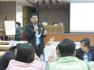 137. โครงการพัฒนาสมรรถนะครูสู่มืออาชีพ รุ่นที่ 3 วันที่ 20 พ.ย.66