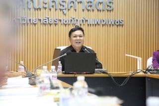 98. การประชุมคณาจารย์ เจ้าหน้าที่ คณะครุศาสตร์ ครั้งที่2/2566