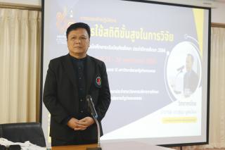 8. การอบรมเชิงปฏิบัติการ "การใช้สถิติขั้นสูงในการวิจัย"