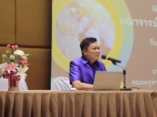 27. กิจกรรมยกระดับการจัดการเรียนรู้ โรงเรียนเครือข่ายขนาดเล็ก