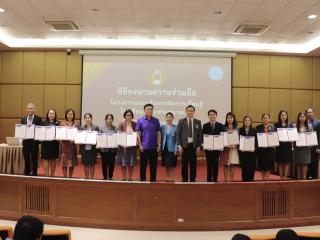 42. กิจกรรมยกระดับการจัดการเรียนรู้ โรงเรียนเครือข่ายขนาดเล็ก