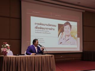 52. กิจกรรมยกระดับการจัดการเรียนรู้ โรงเรียนเครือข่ายขนาดเล็ก