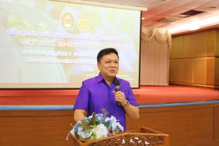 23. โครงการพัฒนาสมรรถนะครูสู่มืออาชีพ รุ่นที่ 4 วันที่ 25 พ.ย.66
