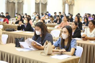 68. โครงการพัฒนาสมรรถนะครูสู่มืออาชีพ รุ่นที่ 4 วันที่ 25 พ.ย.66