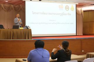 73. โครงการพัฒนาสมรรถนะครูสู่มืออาชีพ รุ่นที่ 4 วันที่ 25 พ.ย.66
