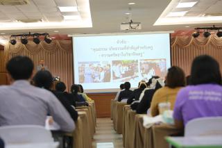 82. โครงการพัฒนาสมรรถนะครูสู่มืออาชีพ รุ่นที่ 4 วันที่ 25 พ.ย.66