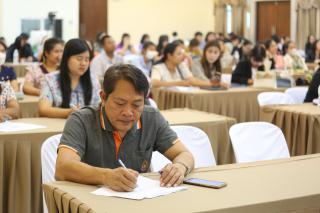 89. โครงการพัฒนาสมรรถนะครูสู่มืออาชีพ รุ่นที่ 4 วันที่ 25 พ.ย.66