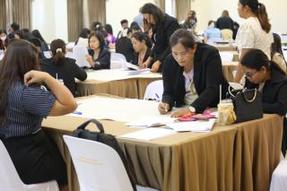 137. โครงการพัฒนาสมรรถนะครูสู่มืออาชีพ รุ่นที่ 4 วันที่ 25 พ.ย.66