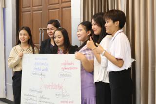 190. โครงการพัฒนาสมรรถนะครูสู่มืออาชีพ รุ่นที่ 4 วันที่ 25 พ.ย.66