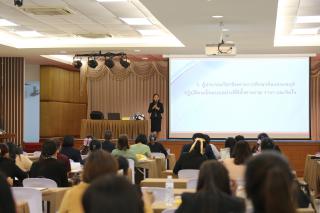 233. โครงการพัฒนาสมรรถนะครูสู่มืออาชีพ รุ่นที่ 4 วันที่ 25 พ.ย.66