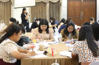 254. โครงการพัฒนาสมรรถนะครูสู่มืออาชีพ รุ่นที่ 4 วันที่ 25 พ.ย.66