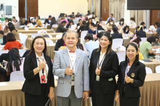 259. โครงการพัฒนาสมรรถนะครูสู่มืออาชีพ รุ่นที่ 4 วันที่ 25 พ.ย.66