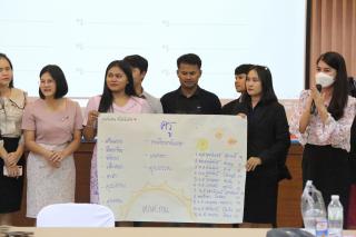 311. โครงการพัฒนาสมรรถนะครูสู่มืออาชีพ รุ่นที่ 4 วันที่ 25 พ.ย.66