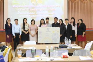 314. โครงการพัฒนาสมรรถนะครูสู่มืออาชีพ รุ่นที่ 4 วันที่ 25 พ.ย.66